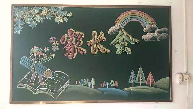 小学生禁毒黑板报