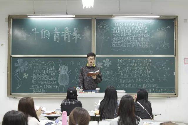 大学团课黑板报