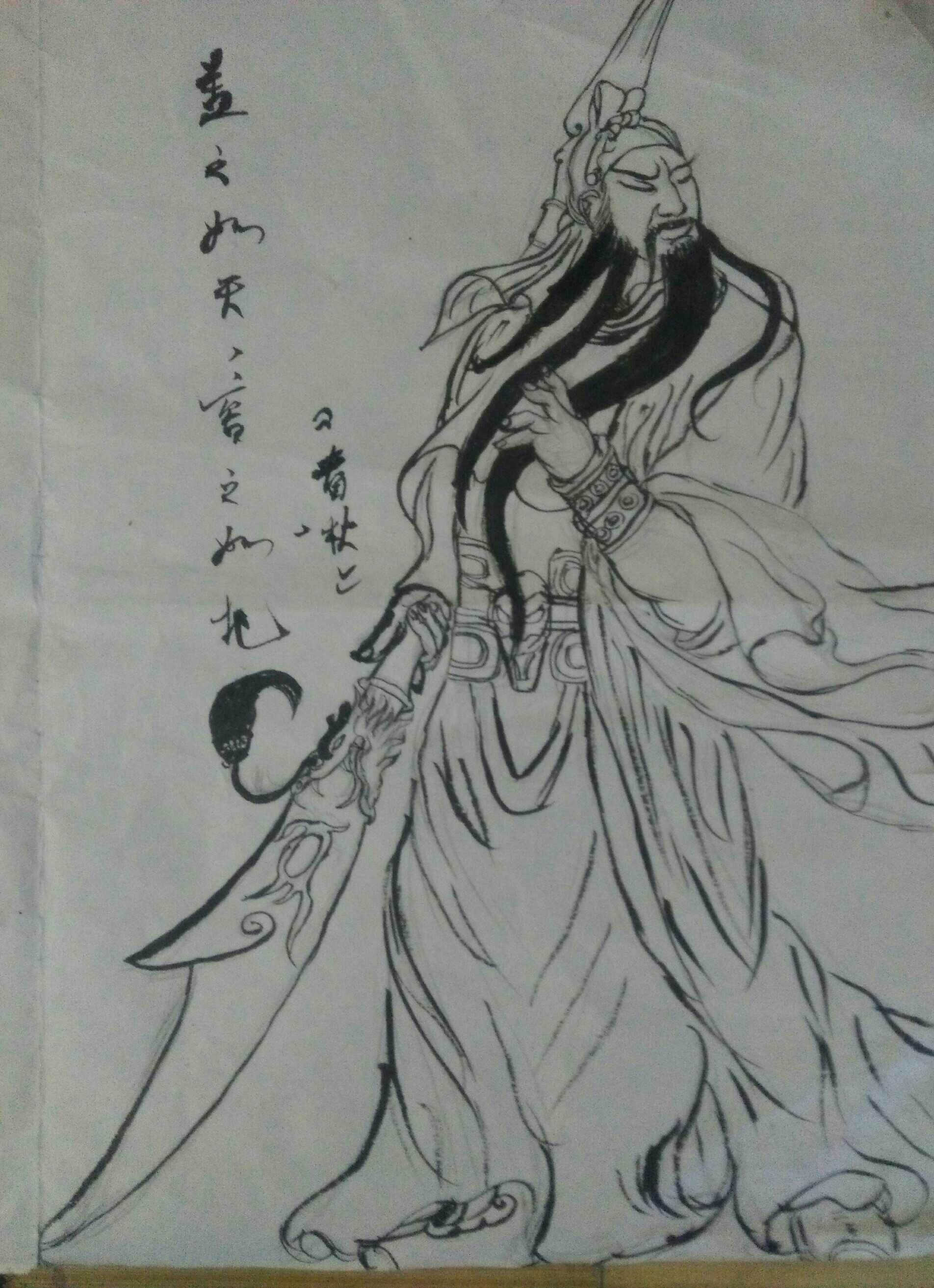 关对帝君简笔画