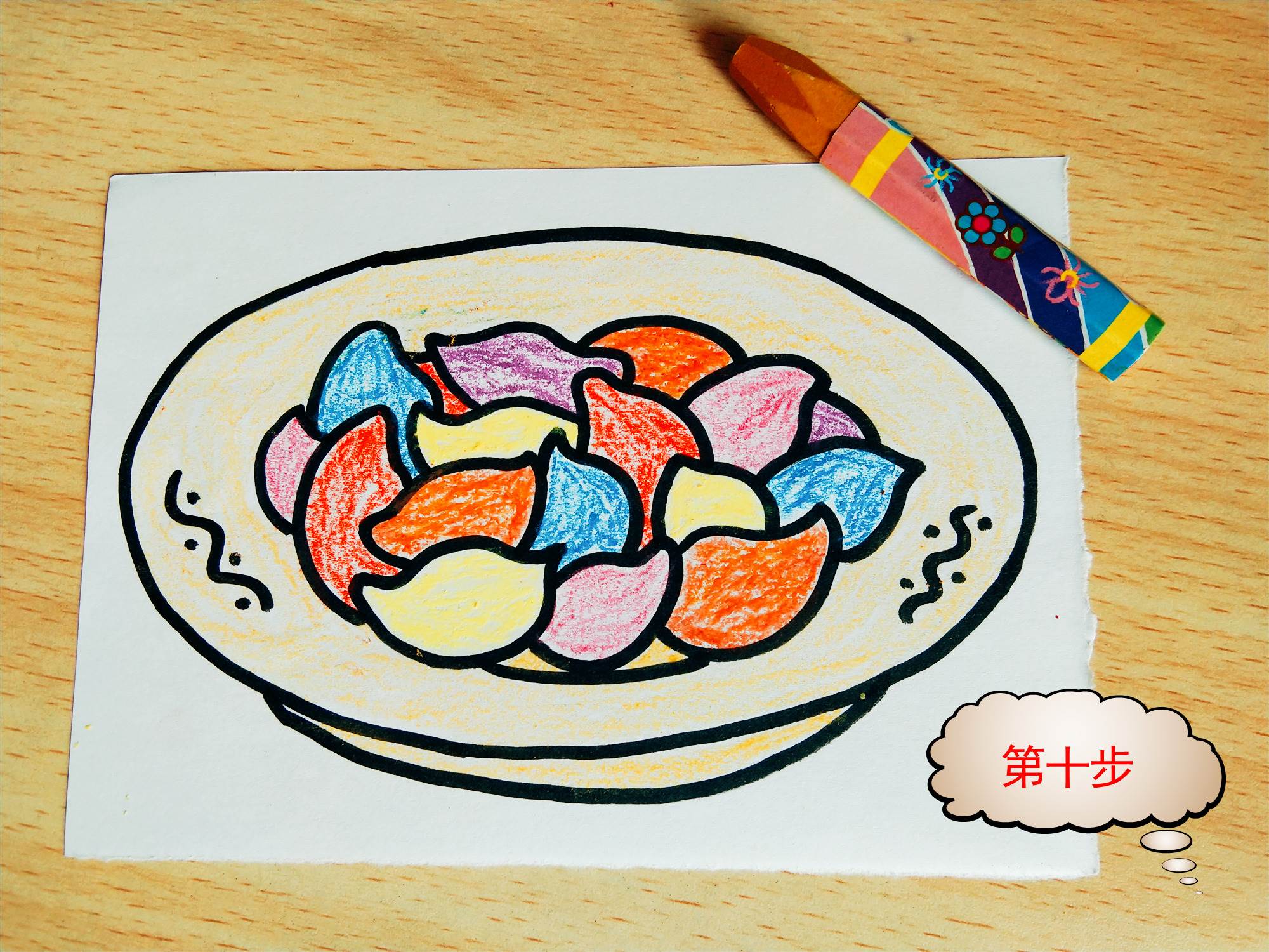 饺子简笔画