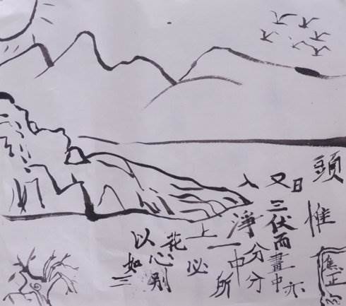 张大山简笔画简单风景