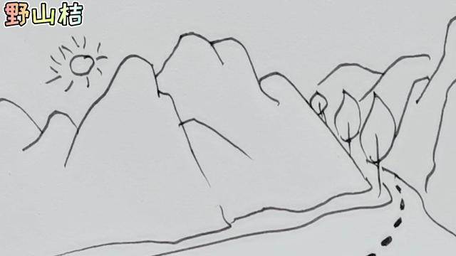 张大山简笔画简单风景