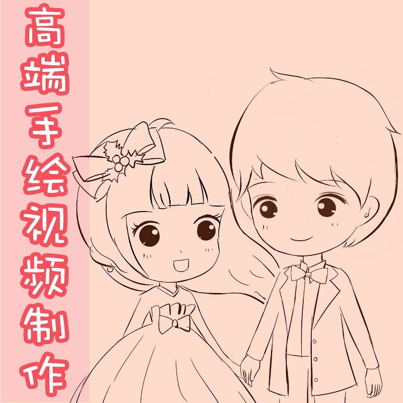 婚纱简笔画教程情侣