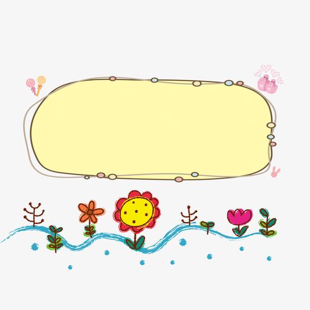 自制文本框简笔画