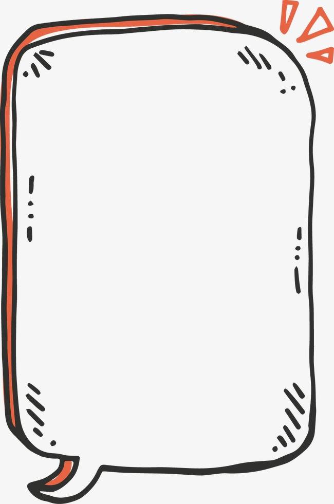 自制文本框简笔画