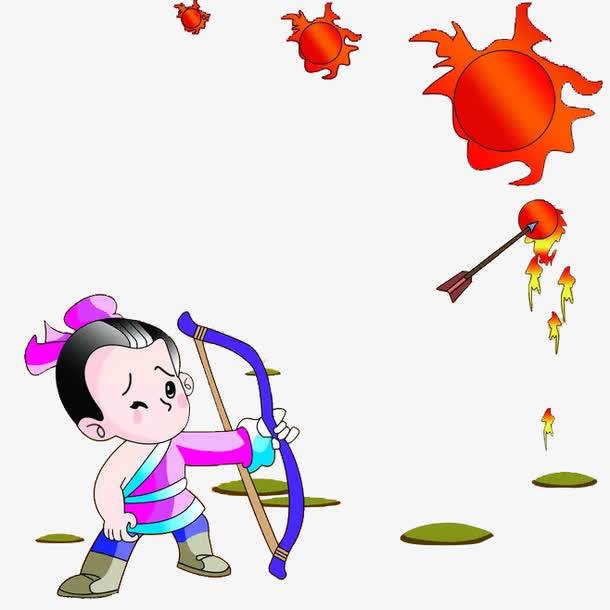 后羿射日简笔画