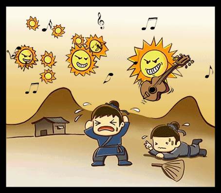 后羿射日简笔画