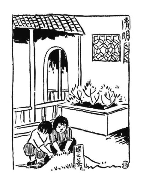 幼儿园清明节简笔画
