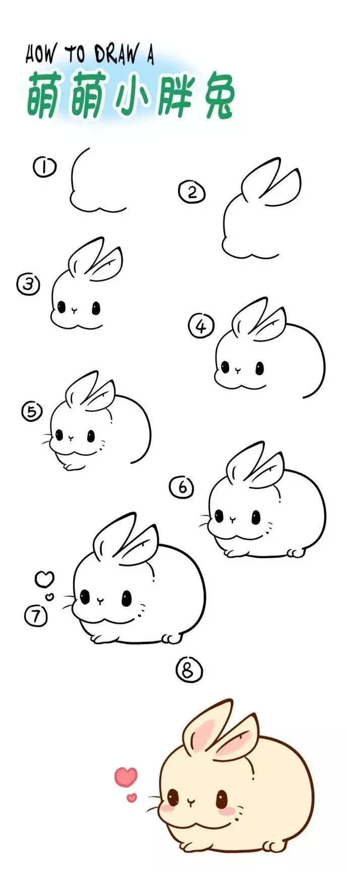 动物图片简笔画