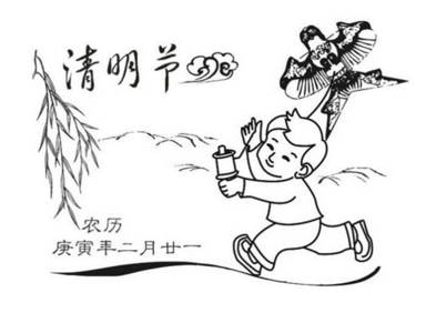 幼儿园清明节简笔画