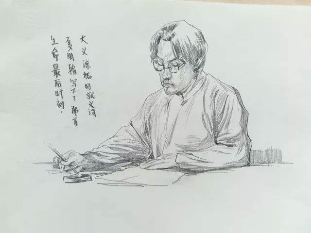 革命先烈简笔画