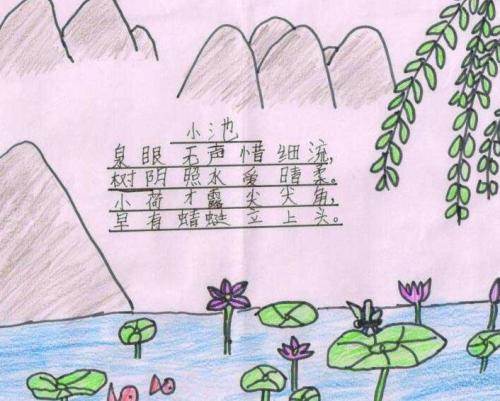 古诗简笔画图片大全