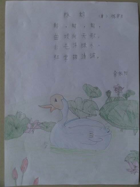 古诗简笔画图片大全