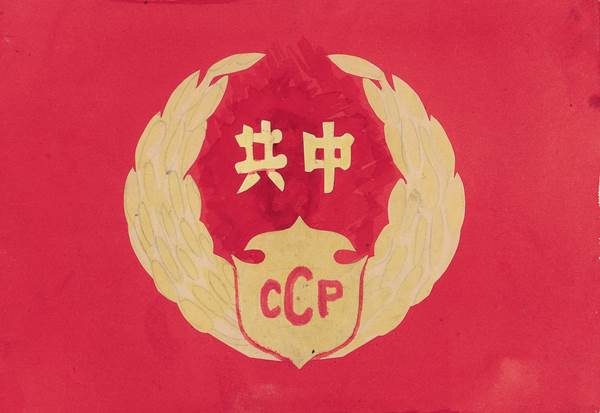 党旗简笔画图片大全