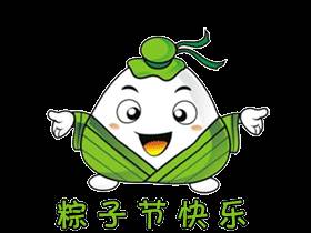 端午节动图