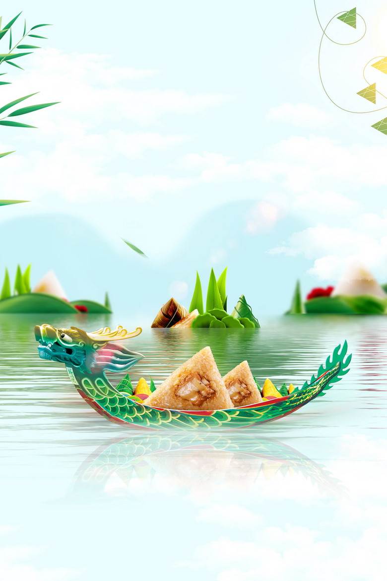 端午背景图片