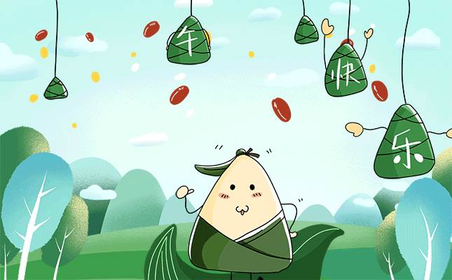 端午节表情包