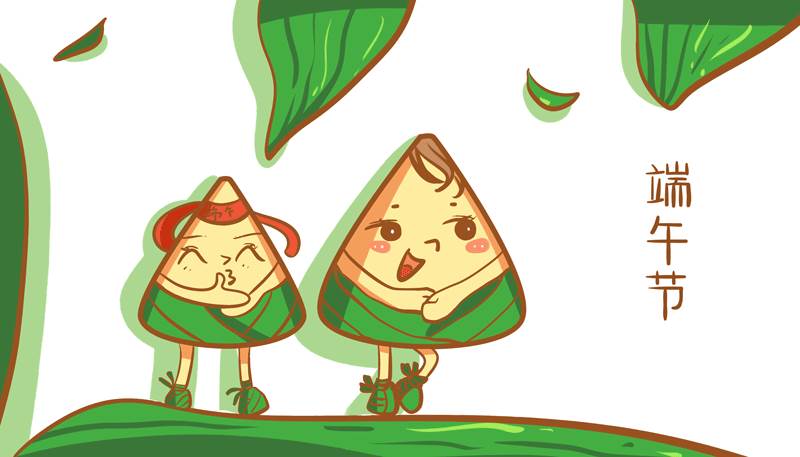 端午节动图