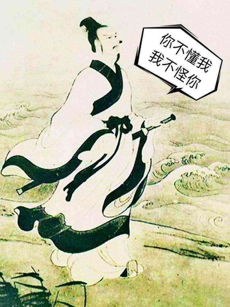 屈原端午节恶搞图片