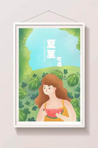 夏至吃西瓜的图片