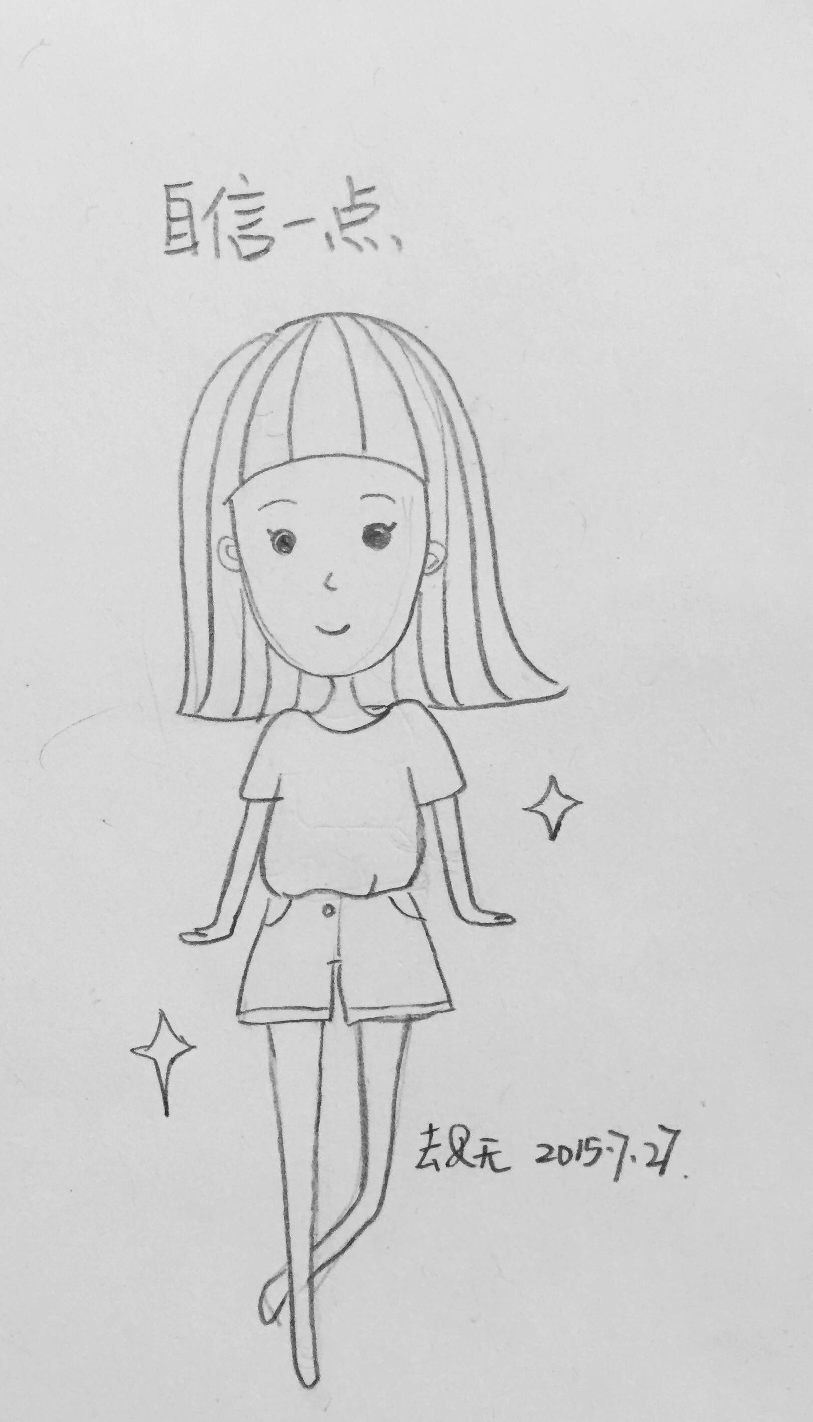 人物侧面简笔画