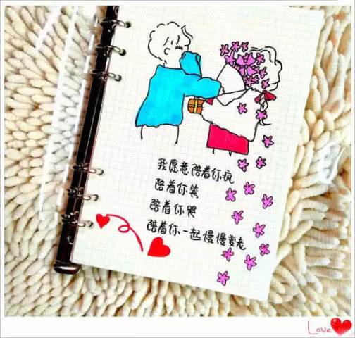 七夕节送给男朋友的简笔画