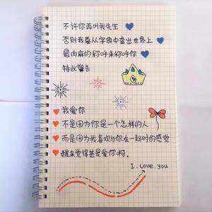 七夕节送给男朋友的简笔画