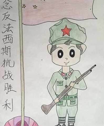 抗战主题简笔画