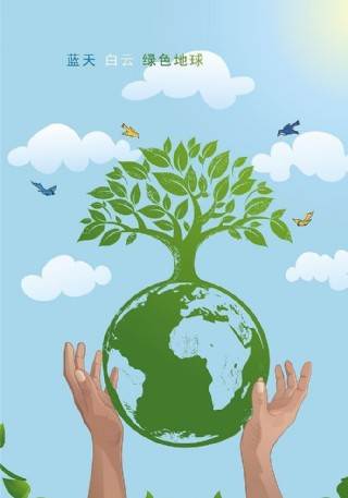保护臭氧层宣传画