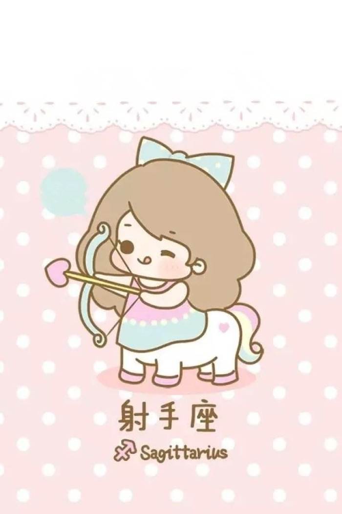星座简笔画图片大全