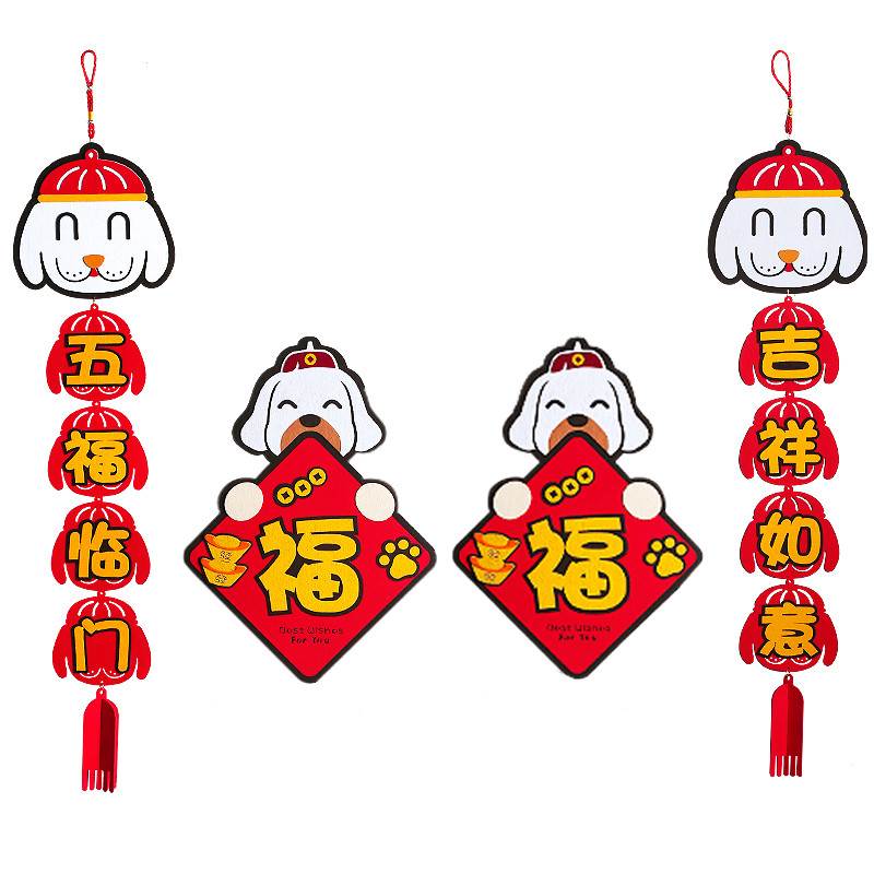 对联简笔画图片大全