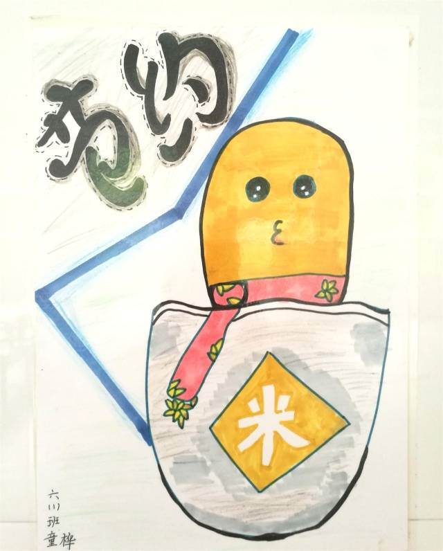 粮食简笔画图片大全