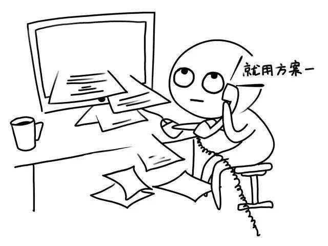 电脑程序员简笔画